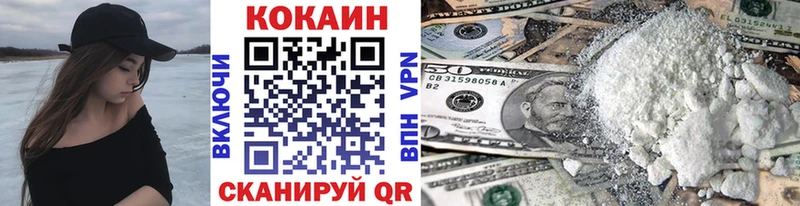 Купить закладку Бошки Шишки  СОЛЬ  ГАШИШ  МЕТАДОН  COCAIN  Меф мяу мяу  Армавир