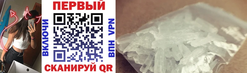 Купить закладки  Армавир  Amphetamine 97% 