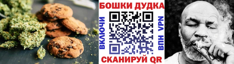 Купить  Армавир  Cannafood конопля 