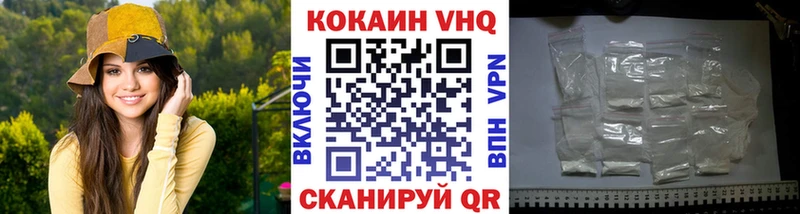 Купить где  Армавир  Cocaine FishScale 