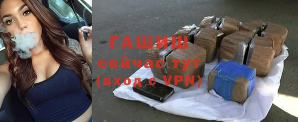 соль ск Куйбышев