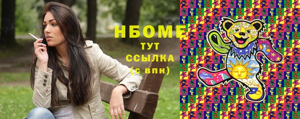 соль ск Куйбышев