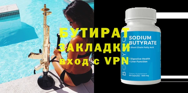 соль ск Куйбышев