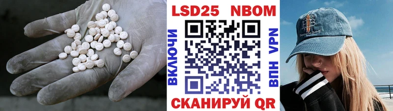 LSD-25 экстази ecstasy  Купить где  Армавир 