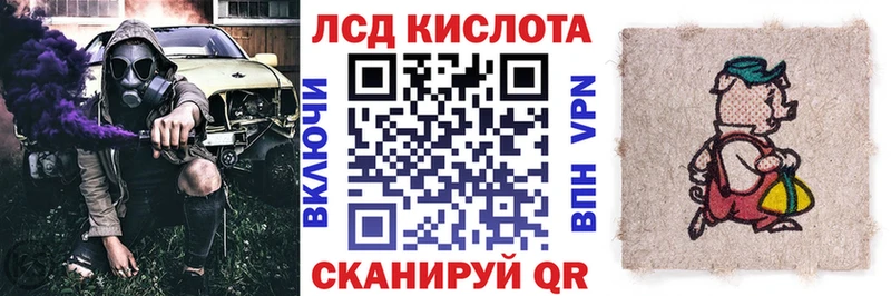 Купить где  Армавир  Марки 25I-NBOMe 1,5мг 