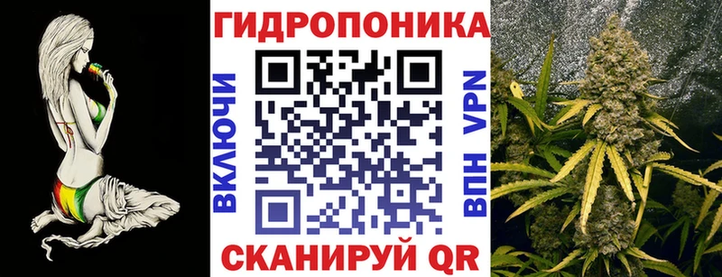 Купить закладки  Армавир  МАРИХУАНА ГИДРОПОН 